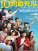 丑闻朝鲜卧室七出之条
